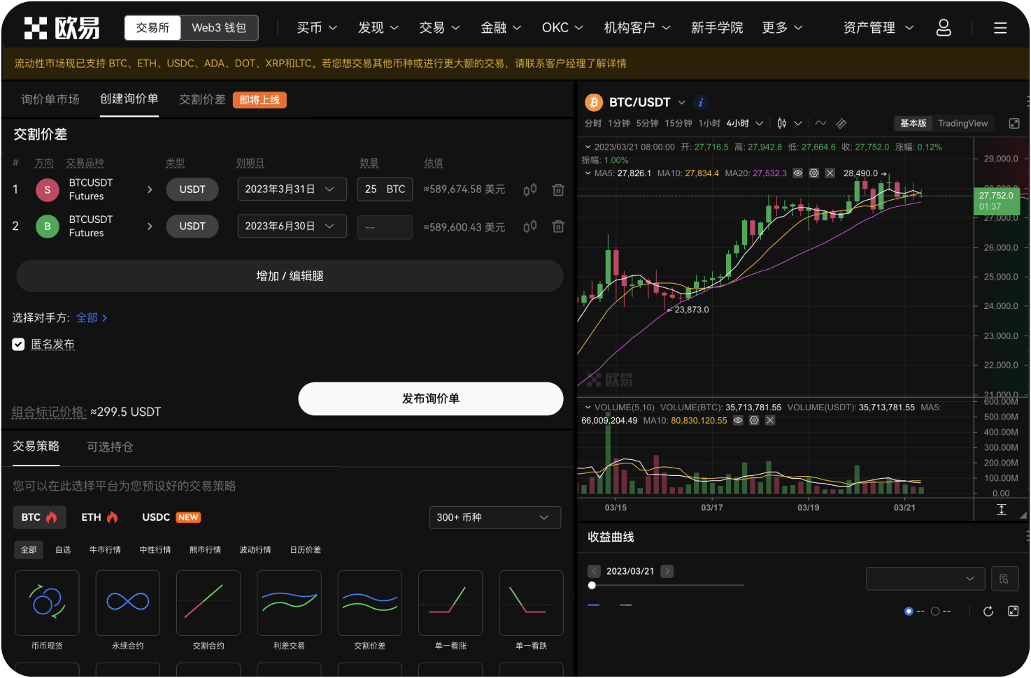Deepcoin如何防止洗钱行为